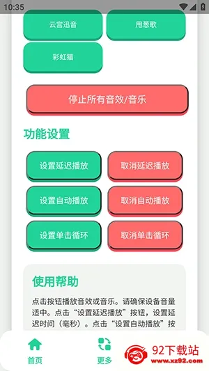 ��ǧ��������(��������������)v1.1 �ֻ����ͼ