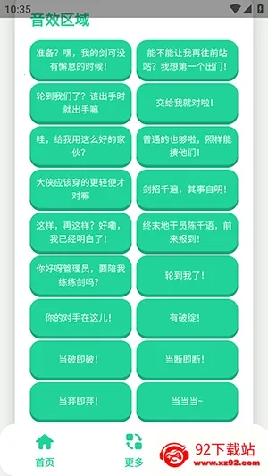 ��ǧ��������(��������������)v1.1 �ֻ����ͼ