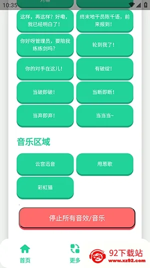 ��ǧ��������(��������������)v1.1 �ֻ����ͼ