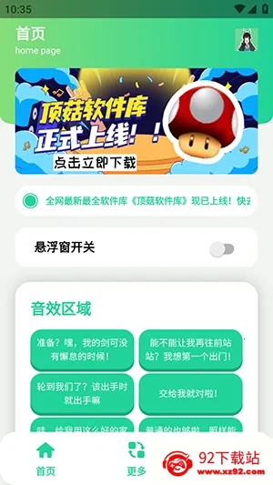 ��ǧ��������(��������������)v1.1 �ֻ����ͼ