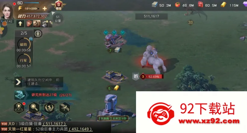 ����ս���ƽ��v9.8.6 ��Ѱ��ͼ