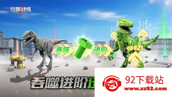 ����ս���ƽ��v9.8.6 ��Ѱ��ͼ