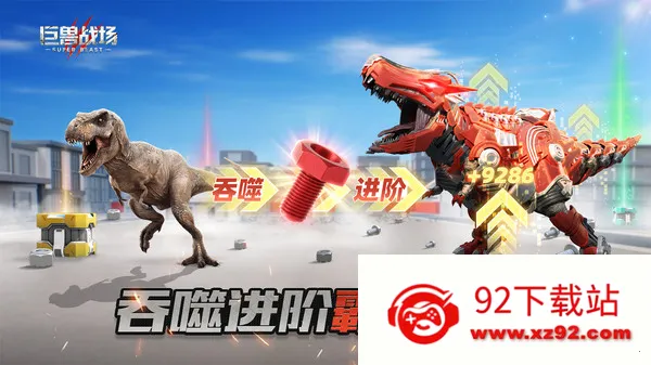 ����ս���ƽ��v9.8.6 ��Ѱ��ͼ