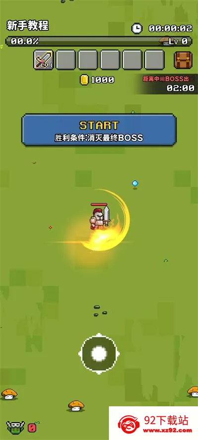 ����̽����Ϸ