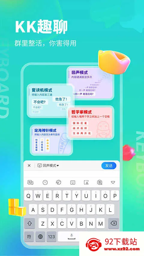 kk�����ƽ��v3.9.5.11690 �ٷ������ͼ