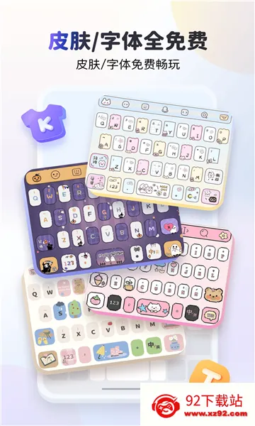 kk�����ƽ��v3.9.5.11690 �ٷ������ͼ
