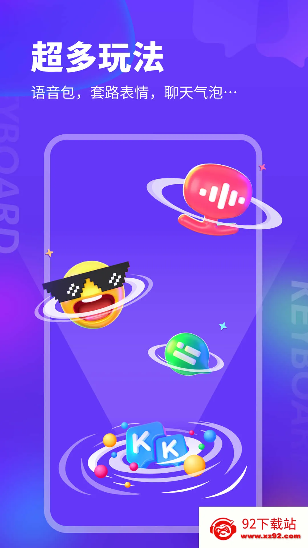 kk�����ƽ��v3.9.5.11690 �ٷ������ͼ