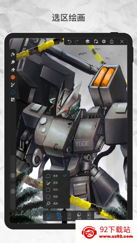 ������pro��ˢ�ز�����v3.4.1 �ֻ����ͼ