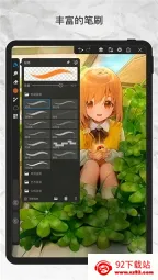 ������pro��ˢ�ز�����v3.4.1 �ֻ����ͼ