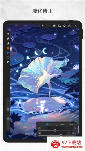 ������pro��ˢ�ز�����v3.4.1 �ֻ����ͼ