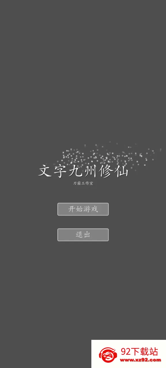 ���־������ɰ�׿���ֻ���v2.0.0 ��׿���ͼ