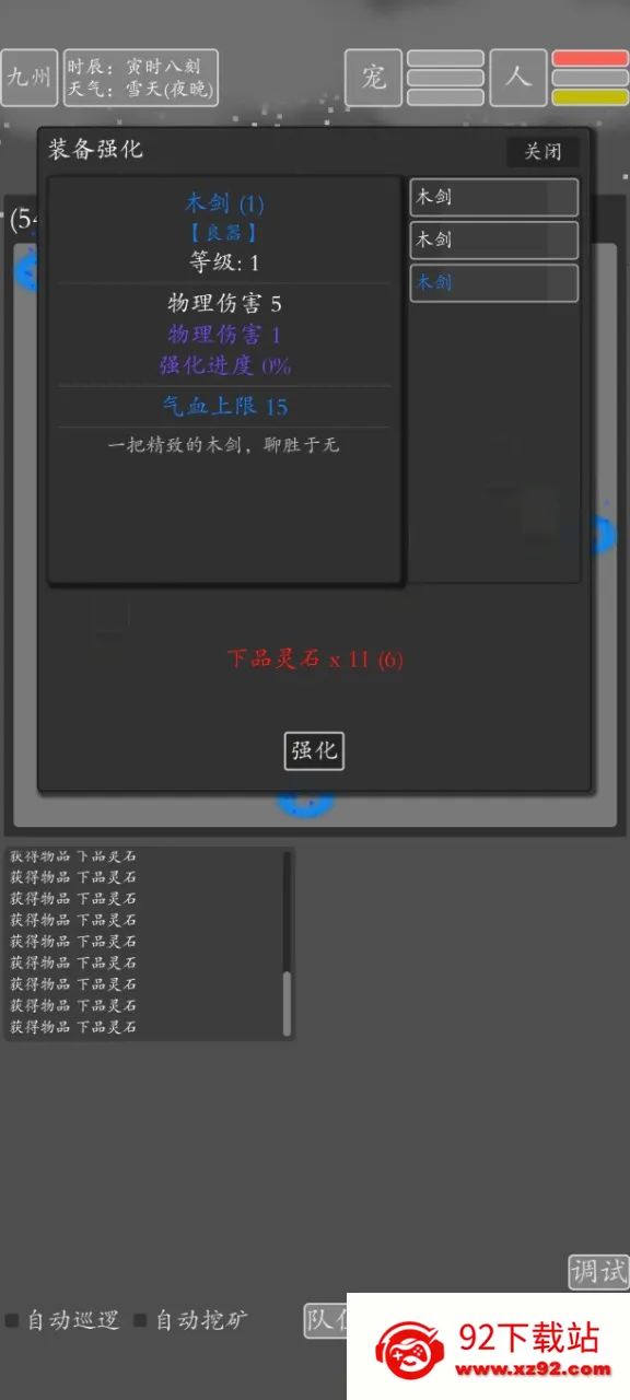 ���־������ɰ�׿���ֻ���v2.0.0 ��׿���ͼ