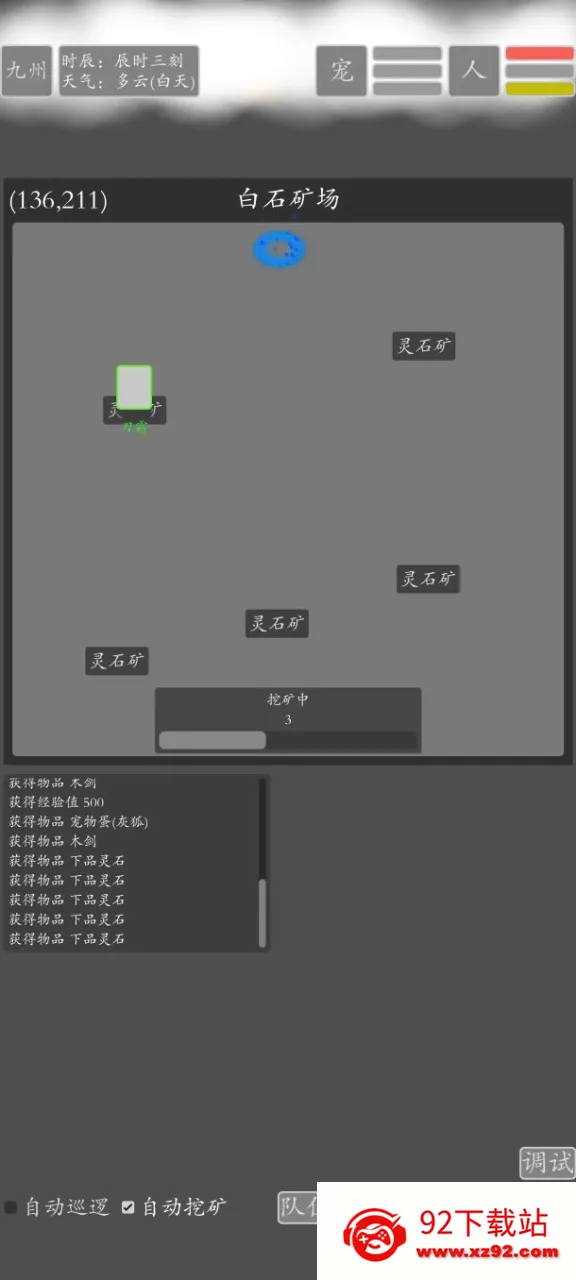 ���־������ɰ�׿���ֻ���v2.0.0 ��׿���ͼ