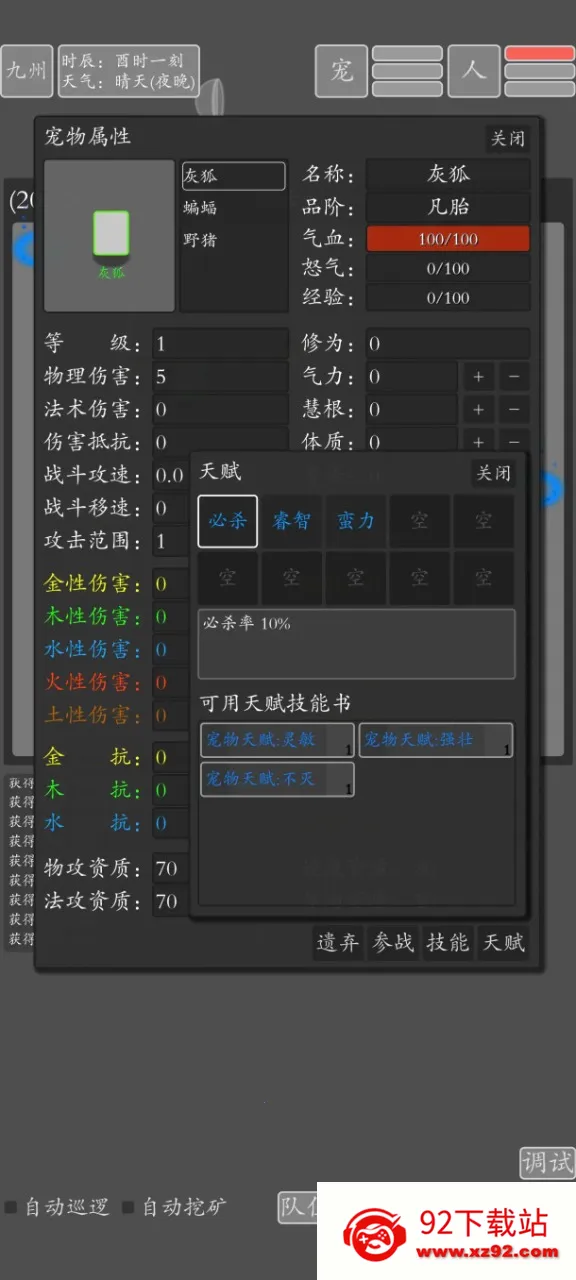 ���־������ɰ�׿���ֻ���v2.0.0 ��׿���ͼ