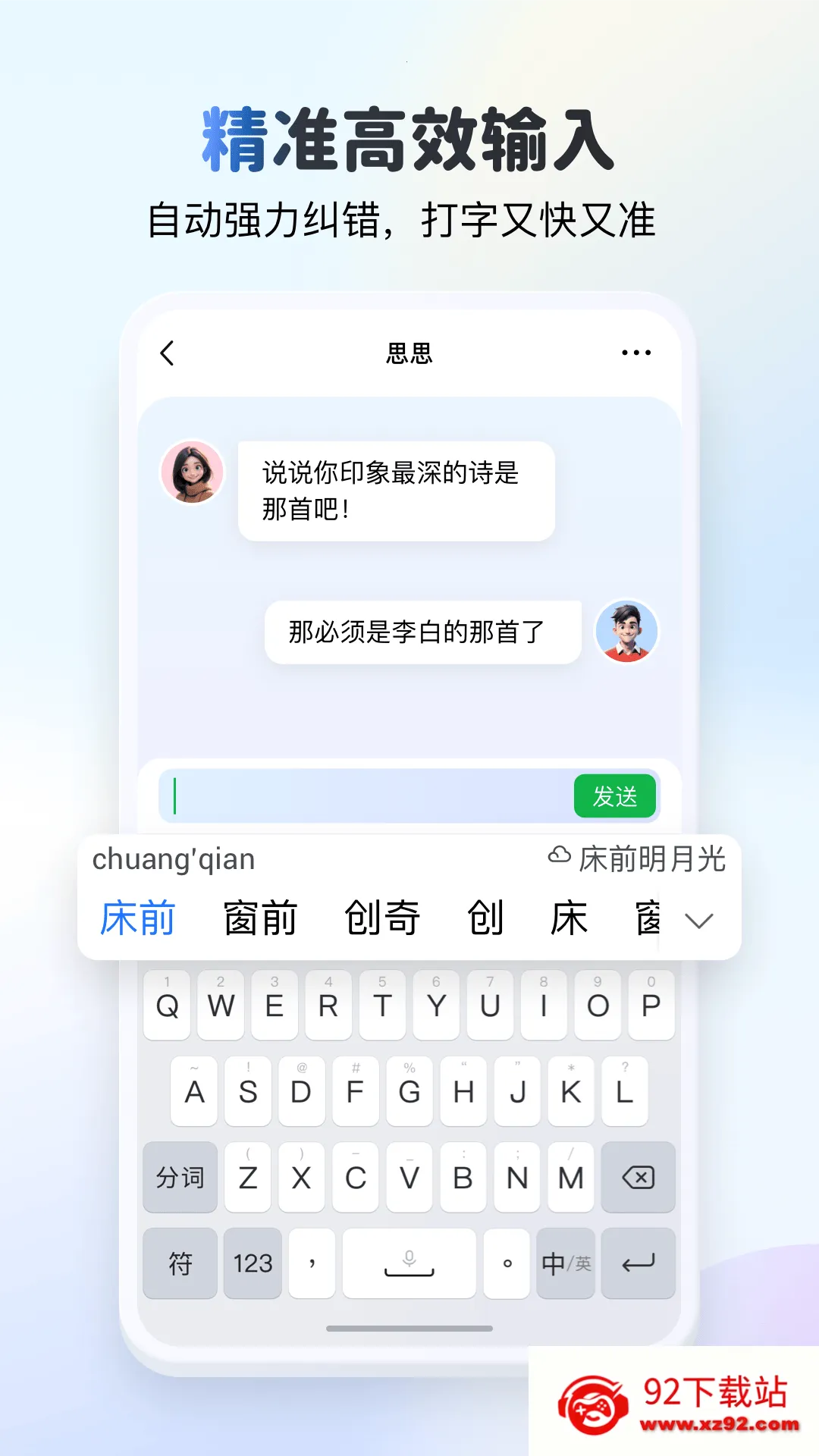 kk���̹ٷ�����v3.9.5.11690 �ֻ����ͼ