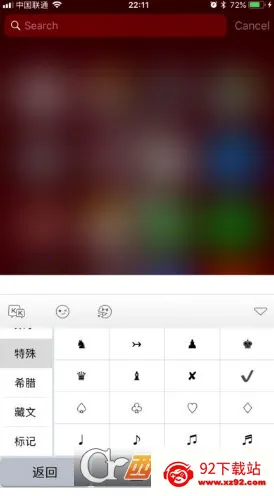 kk���̹ٷ�����v3.9.5.11690 �ֻ����ͼ