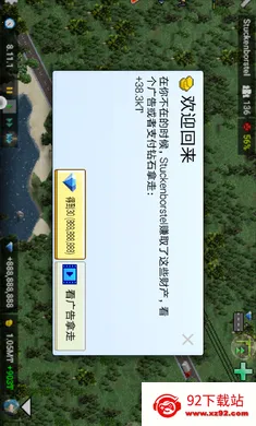 ����С�����°�������ʯ��Ұ� 1.12.59av1.12.59a �ֻ����ͼ