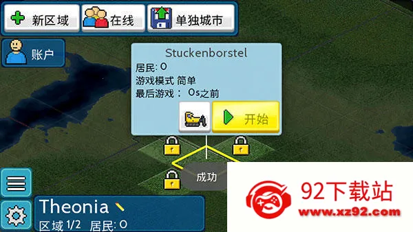 ����С�����°�������ʯ��Ұ�