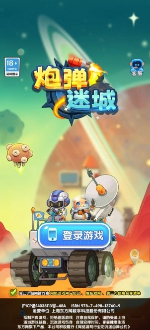 �ڵ��Գ�(����ð����Ϸ)v1.5 �ֻ����ͼ