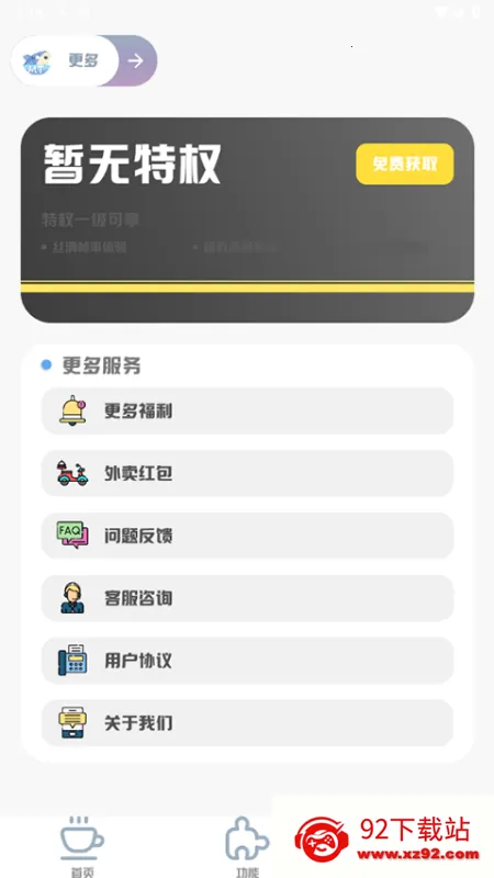 MT��������120֡(�Լ���������)v3.0 �ֻ����ͼ