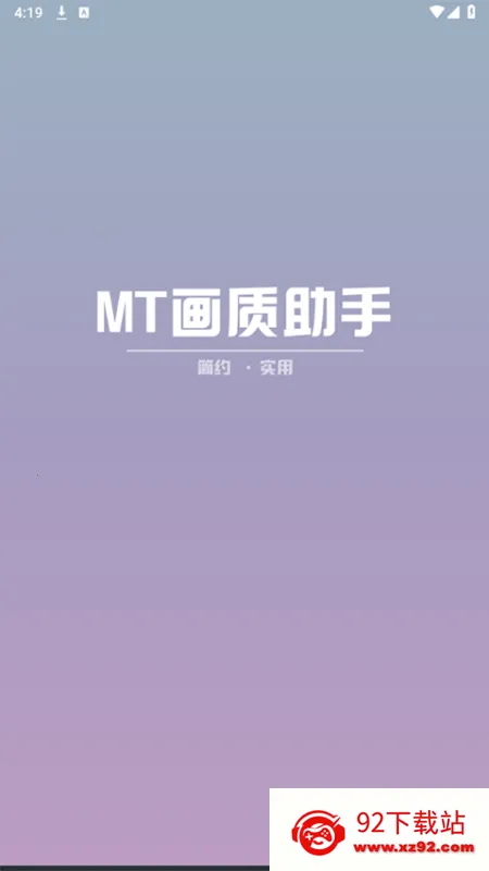 MT��������120֡(�Լ���������)v3.0 �ֻ����ͼ