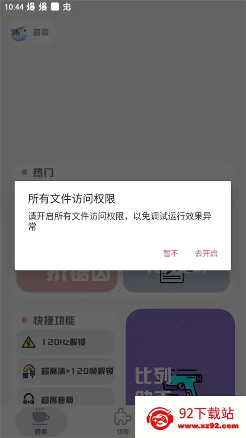 MT��������120֡