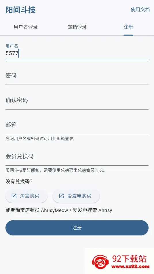 ���䶷��(ʽ����Ϸ����)v1.0.1 �ٷ������ͼ