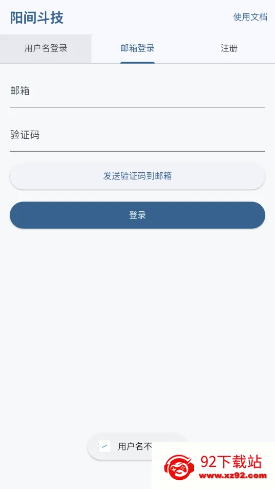 ���䶷��(ʽ����Ϸ����)