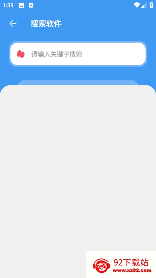���������������������v1.2.1 ��׿���ͼ