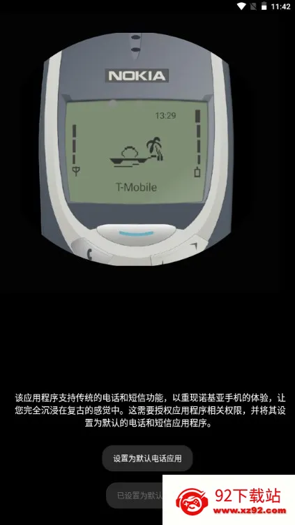 �λ�ŵ���������ֻ���v1.10.1 ��Ѱ��ͼ