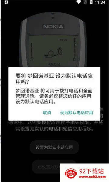 �λ�ŵ���������ֻ���v1.10.1 ��Ѱ��ͼ