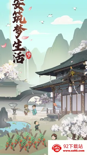 ������������2026���°汾v1.1.0 �ٷ������ͼ