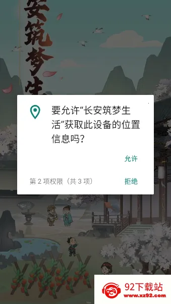 ������������2026���°汾v1.1.0 �ٷ������ͼ