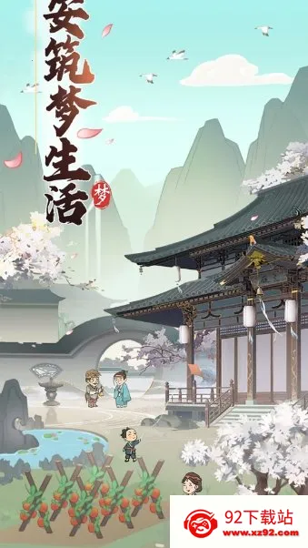 ������������2026���°汾