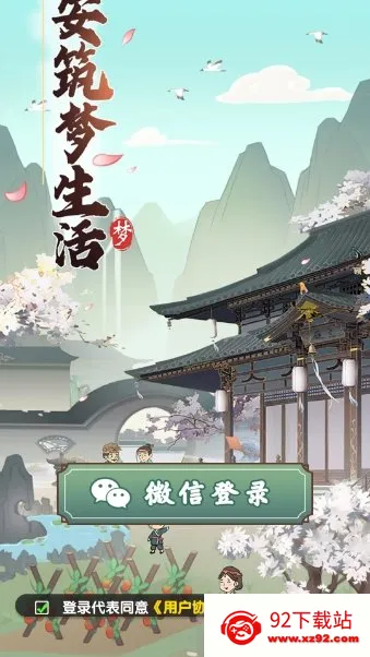 ������������2026���°汾