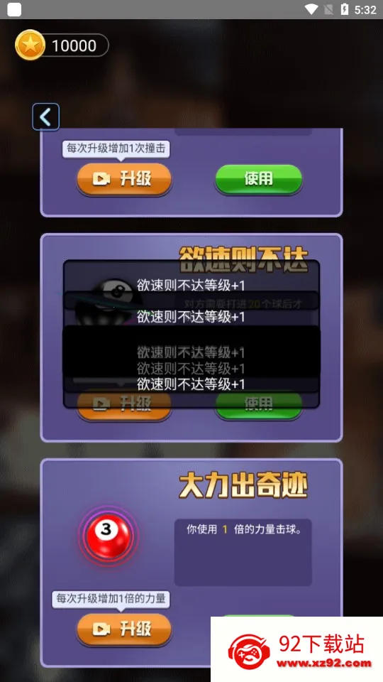 ����������а���������v1.0.5_beta �ֻ����ͼ