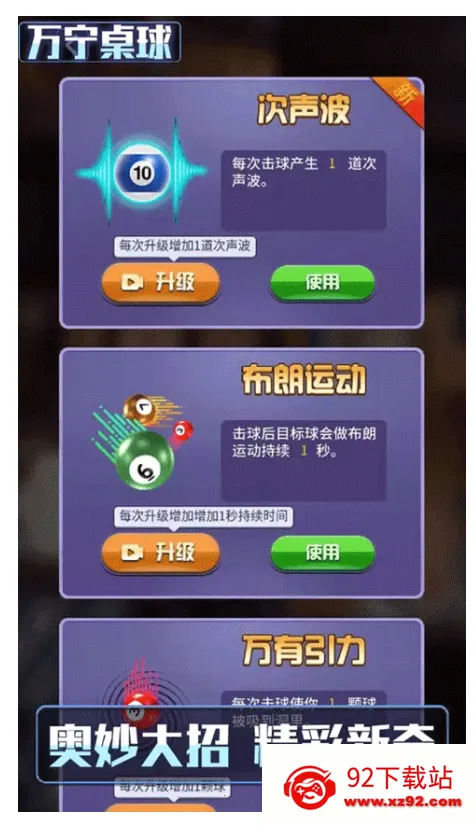 ����������а���������v1.0.5_beta �ֻ����ͼ