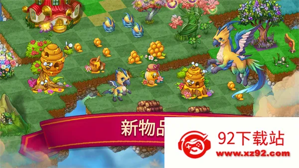 �����������ƽ����������v13.3.1 ��׿���ͼ