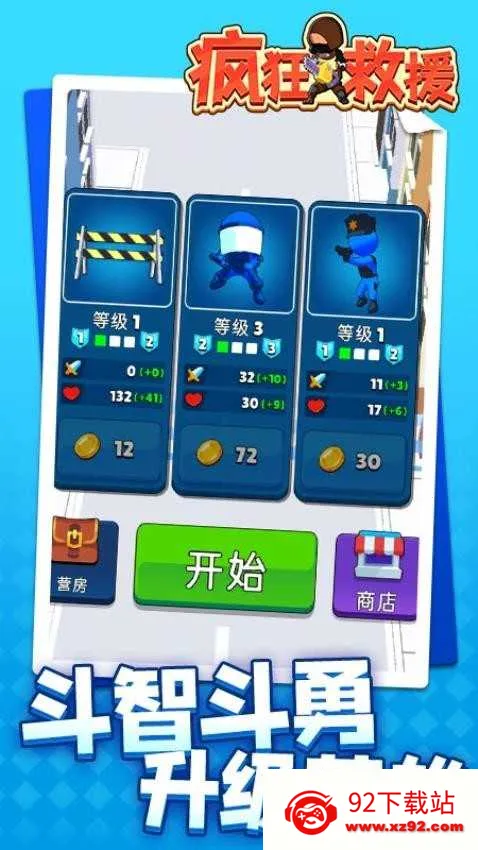 ����Ԯ���ò˵��޹������v1.2.3 �ٷ������ͼ