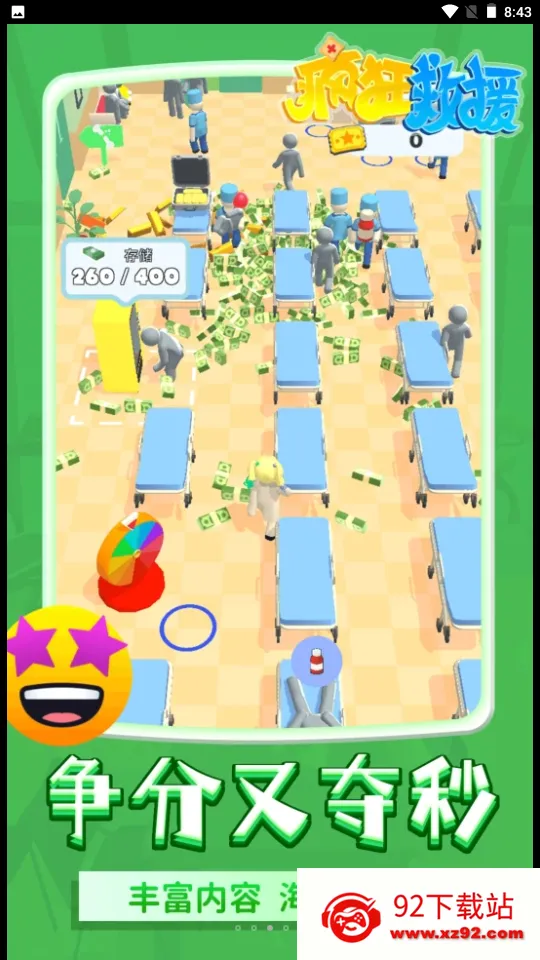 ����Ԯ���ò˵��޹������v1.2.3 �ٷ������ͼ