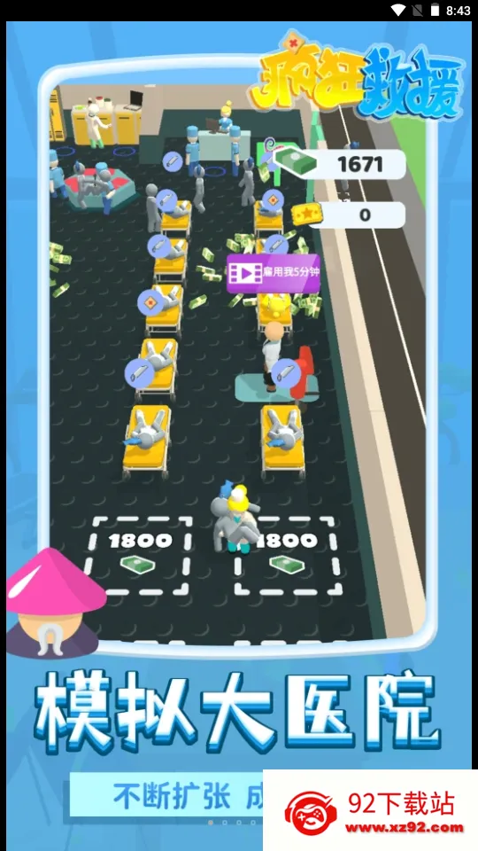 ����Ԯ���ò˵��޹������v1.2.3 �ٷ������ͼ