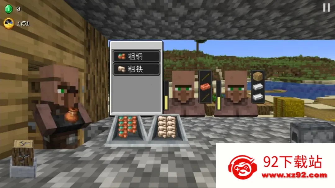 ��ׯ�����̴����ƽ��v1.0.0 �ֻ����ͼ