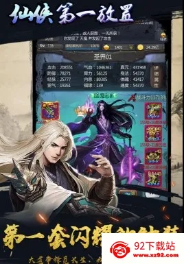 ��ׯ�����̴����ƽ��