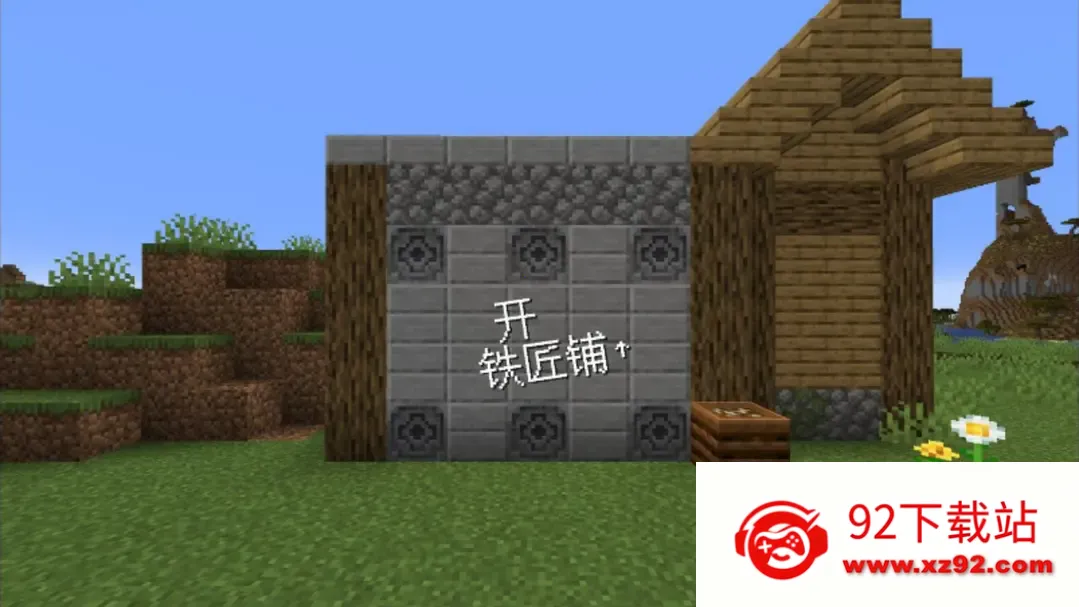 ��ׯ�����̴����ƽ��v1.0.0 �ֻ����ͼ