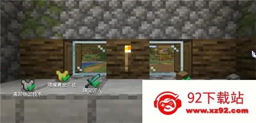 ��ׯ�����̴����ƽ��v1.0.0 �ֻ����ͼ