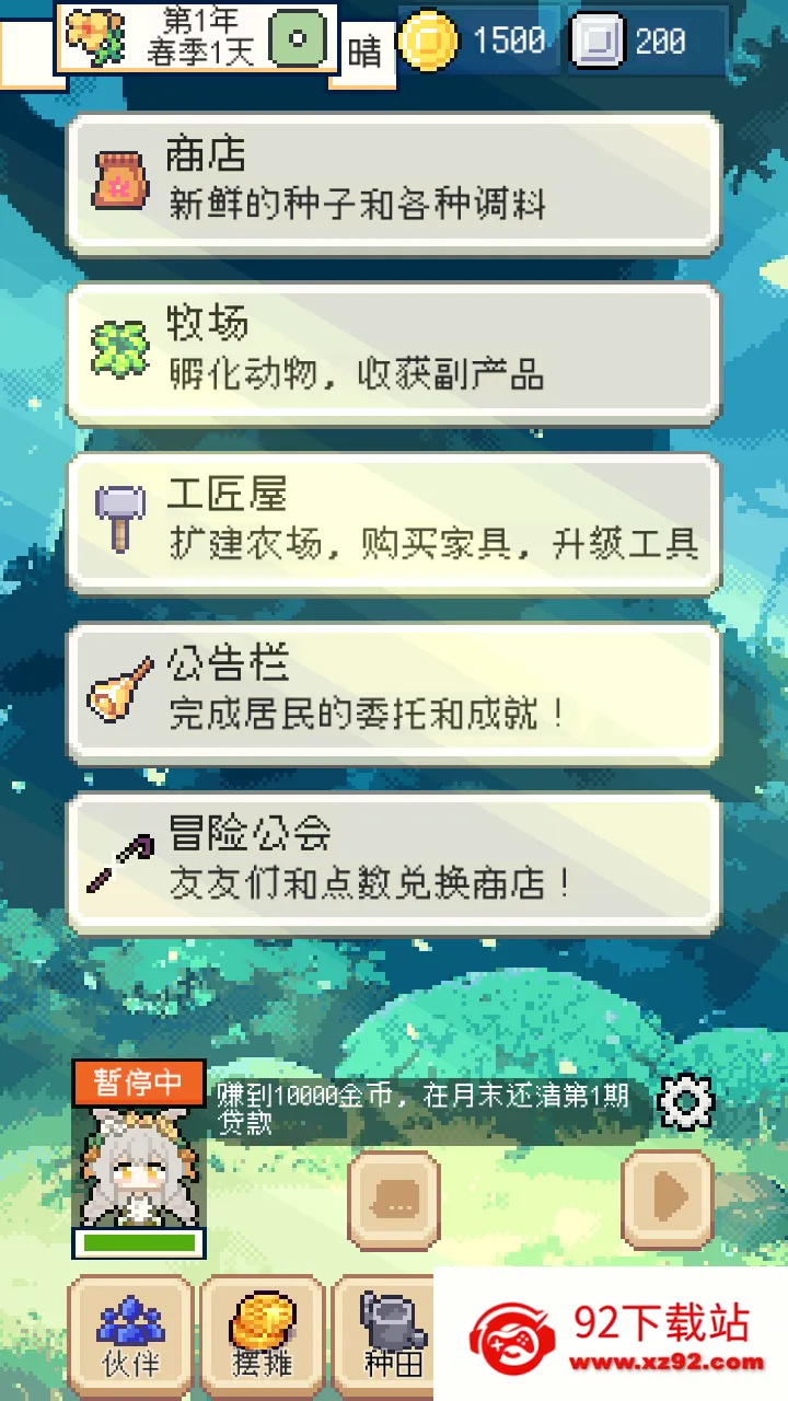 �������MOD���ײ˵����°�v1.3.3 �ֻ����ͼ