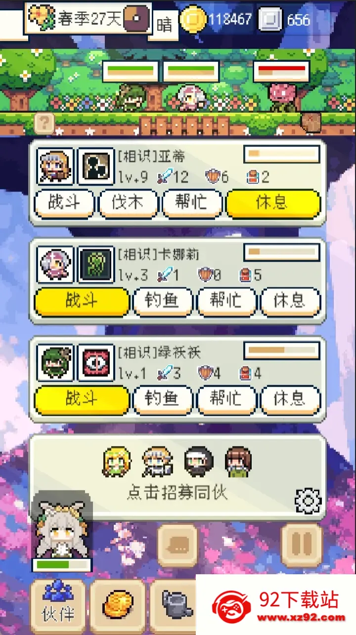 �������MOD���ײ˵����°�v1.3.3 �ֻ����ͼ