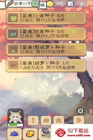 �������MOD���ײ˵����°�v1.3.3 �ֻ����ͼ