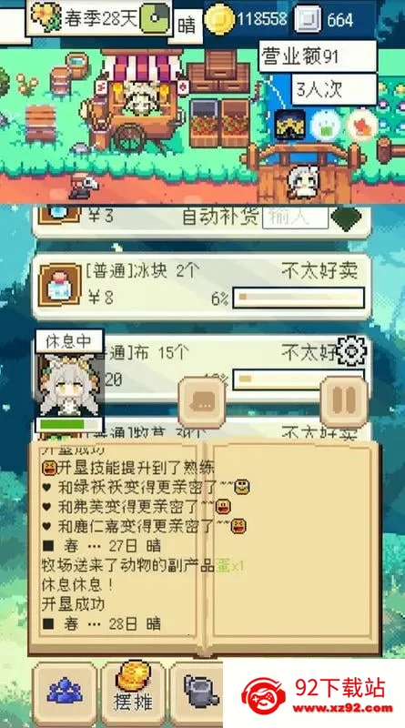 �������MOD���ײ˵����°�v1.3.3 �ֻ����ͼ