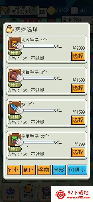 �������MOD���ײ˵����°�